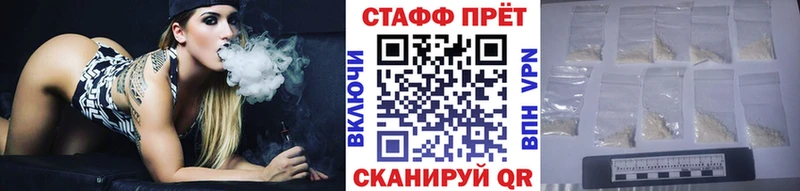 Продажа наркотиков Междуреченск АМФЕТАМИН НБОМе КОКАИН Alpha-PVP Меф MDMA