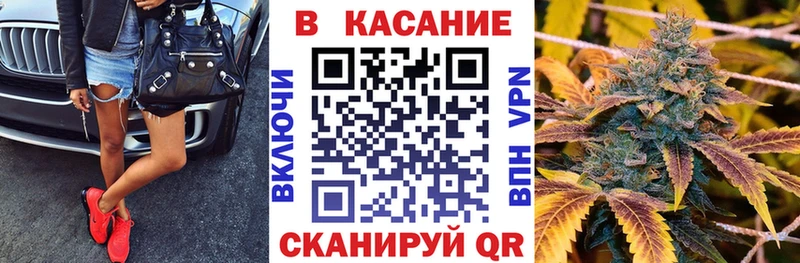 Каннабис Междуреченск