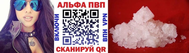 kraken маркетплейс  Междуреченск  Alpha-PVP СК КРИС 