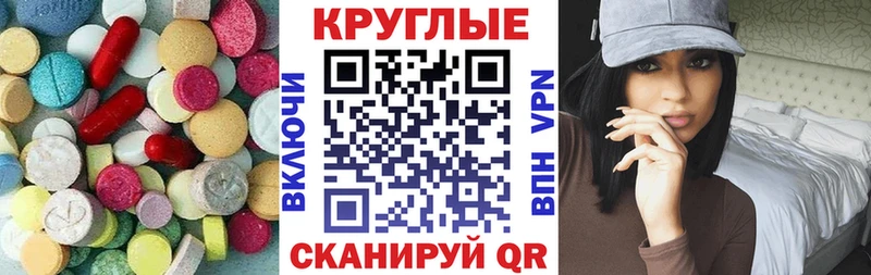 MEGA сайт  Междуреченск  Ecstasy таблы 