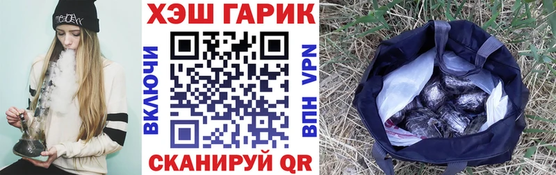 mega онион  Междуреченск  ГАШИШ индика сатива  купить  сайты 