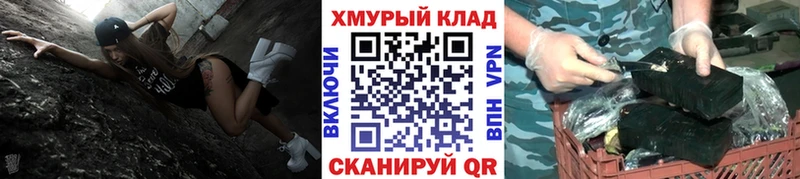 Героин герыч  Междуреченск 