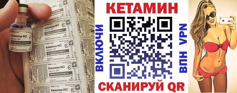 mega зеркало  Междуреченск  Кетамин VHQ  цена  