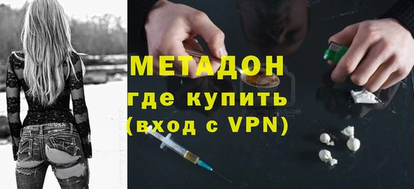 2c-b Армянск