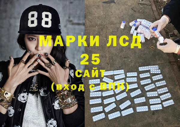 2c-b Армянск