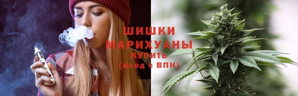 2c-b Армянск
