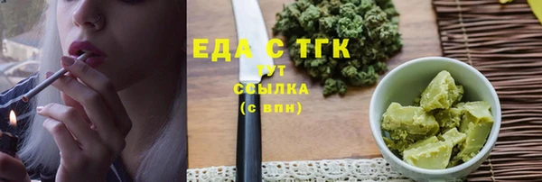 ГАЛЛЮЦИНОГЕННЫЕ ГРИБЫ Аркадак