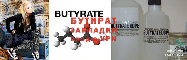 ГАЛЛЮЦИНОГЕННЫЕ ГРИБЫ Аркадак