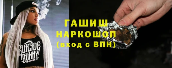 прущие грибы Арсеньев