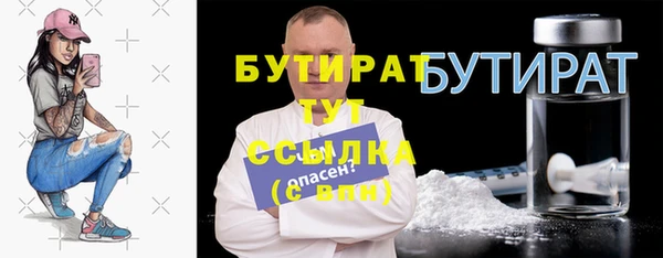 прущие грибы Арсеньев
