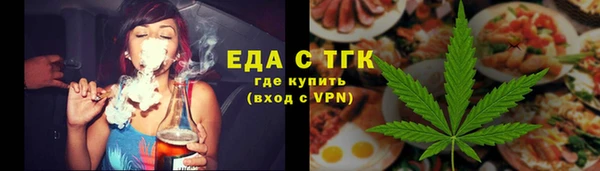 прущие грибы Арсеньев