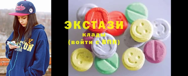 прущие грибы Арсеньев