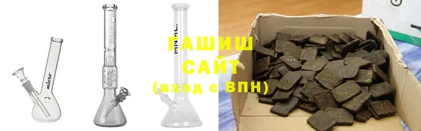 2c-b Армянск