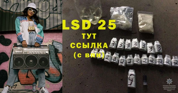 2c-b Армянск