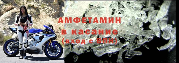 2c-b Армянск