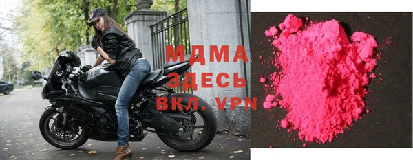 прущие грибы Арсеньев
