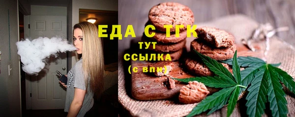 прущие грибы Арсеньев