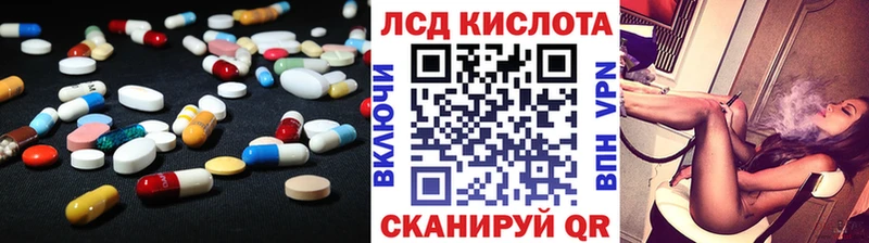 LSD-25 экстази кислота  блэк спрут маркетплейс  Междуреченск 