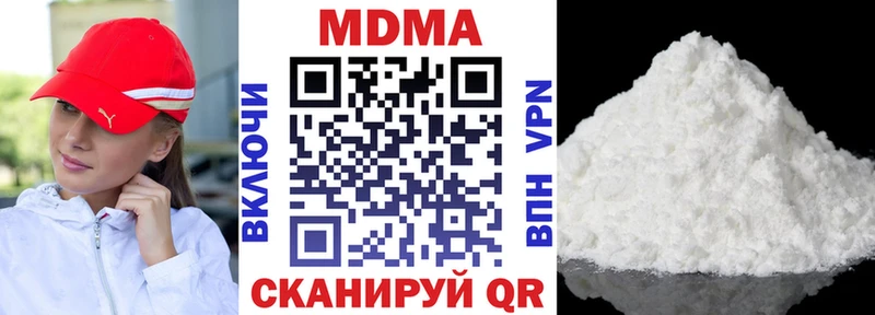 MDMA кристаллы  Междуреченск 
