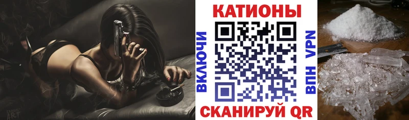 Меф мука  Междуреченск 