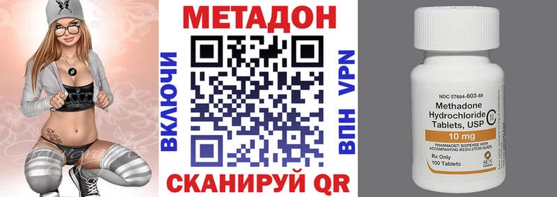 Метадон VHQ  МЕГА рабочий сайт  Междуреченск 