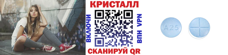 МЕТАМФЕТАМИН мет  Междуреченск 