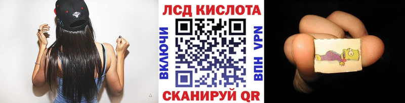 Наркотические марки 1,5мг  Междуреченск 