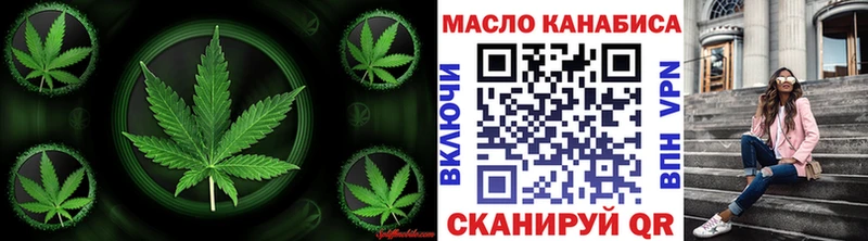 Дистиллят ТГК жижа  что такое наркотик  Междуреченск 